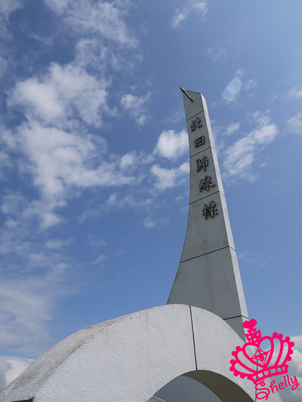 ◆花蓮◆ 全台只有三座之北回歸線標誌公園 ⊙16Mar13⊙