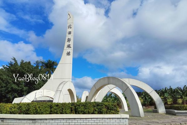 【花蓮瑞穗│景點】北回歸線標誌公園與紀念碑＊在北緯23.5度立竿見影