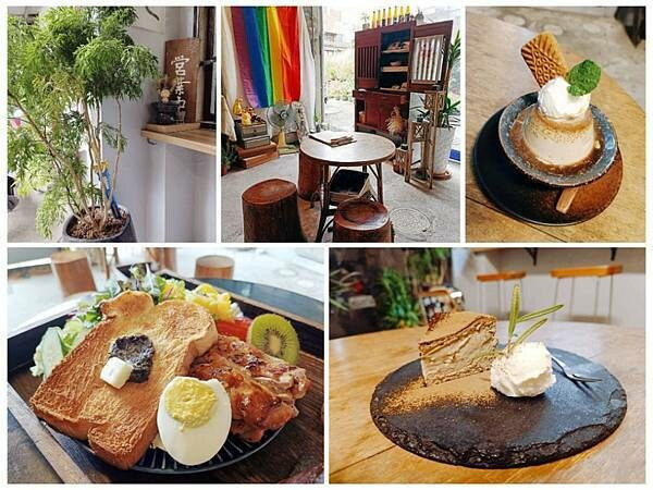 竹東美食。拾月捌號美味熱情的澳式早午餐/胡椒柚香烤雞腿/咖啡廳/小酒Bar/懷舊風/招牌鹹派/威士忌布丁