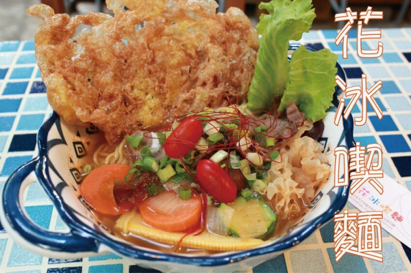 吃。台南美食｜中西區。「花冰喫麵」新店報報！ 是杜美攝影展覽空間，是關西拉麵？是義大利麵？是台式牛肉