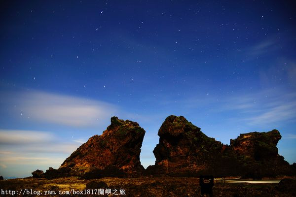 【跳島。蘭嶼】夜遊雙獅岩。星空之旅