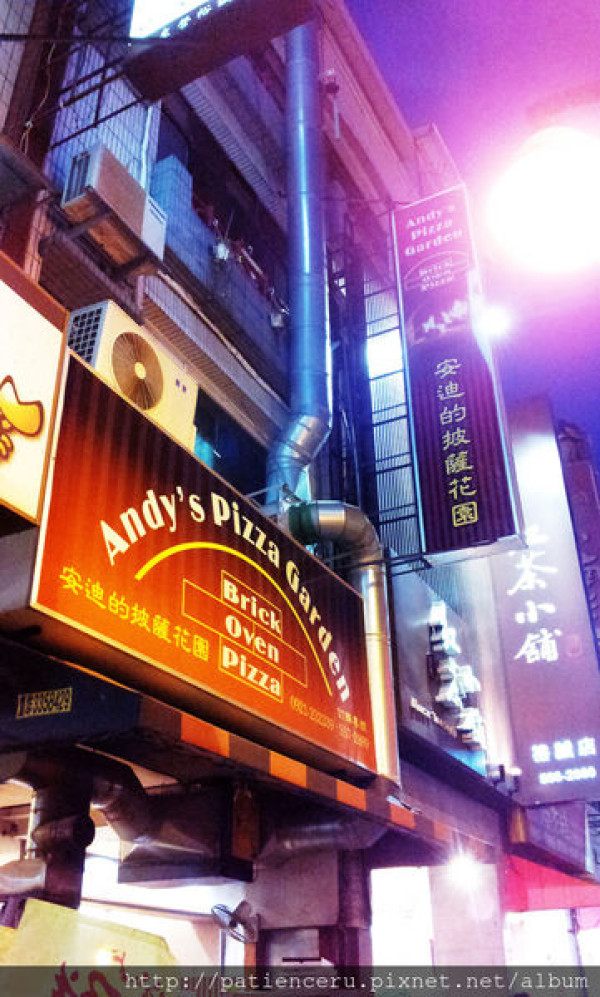 【高雄左營－美食】超牽絲的披薩餃－安迪的披薩花園