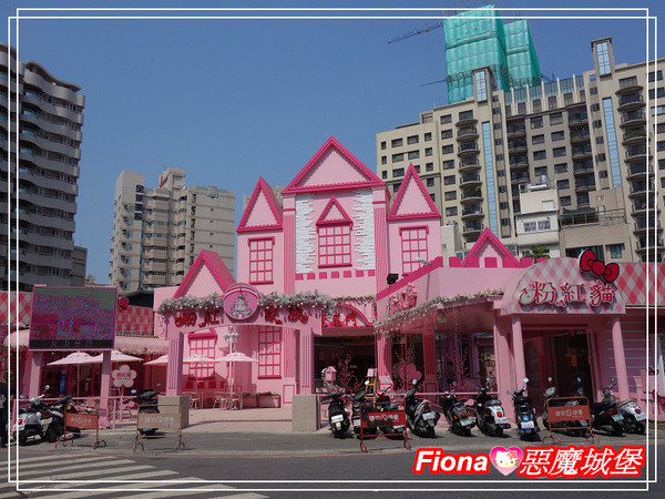 【高雄。左營區】午餐。粉紅窩咖啡屋