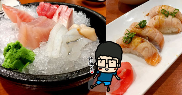 高雄三民《SOTO日本家庭料理-聯興店》生魚片大口吃到飽