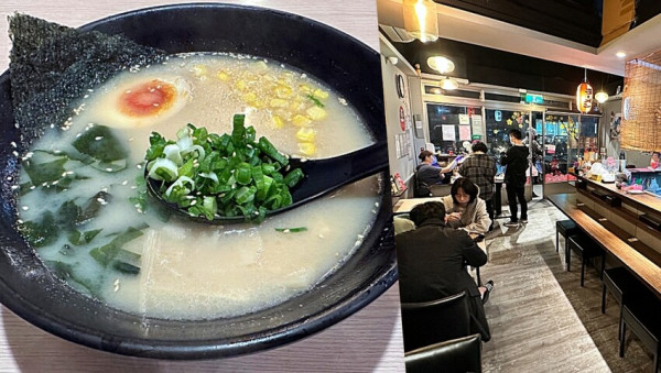 【新北市樹林】忒鮮拉麵-豚骨拉麵好吃又平價，還有半顆溫泉蛋更加分