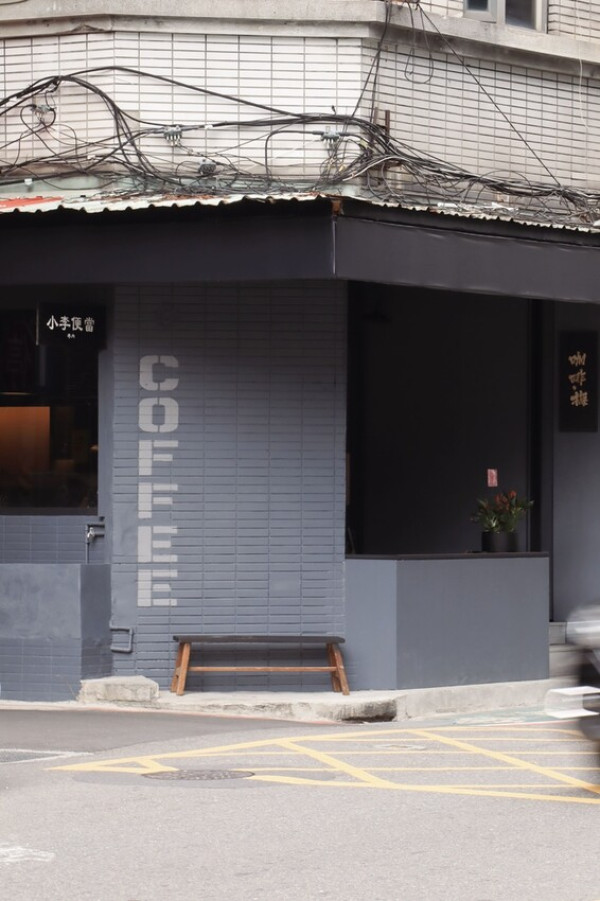 中正區新開幕深夜咖啡廳 小李便當店隔壁