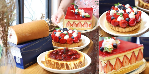 【台南甜點】飛鳴！只接收預訂的甜點工作室，進擊的草莓太瘋狂啦~ - 熱血玩台南。跳躍新世界