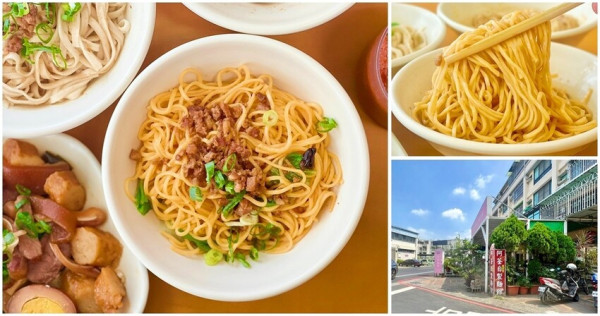 依季節會推出紅蘿蔔、菠菜自製手工麵條 藏身在台南巷弄民宅裡的小麵店！阿荃麵店】  台南美食 台南小吃 台南麵店 永康美食