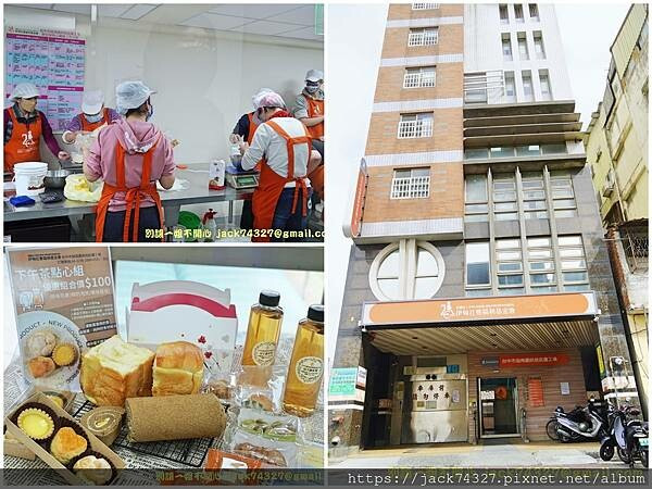 {公益活動}台中市迦南園烘焙庇護工場，給予身心障礙者更多就業機會： 伊家人吐司超美味，歡迎加入幸福餐盒認購計畫，發揮一份餐盒兩份心 /別讓一姐不開心