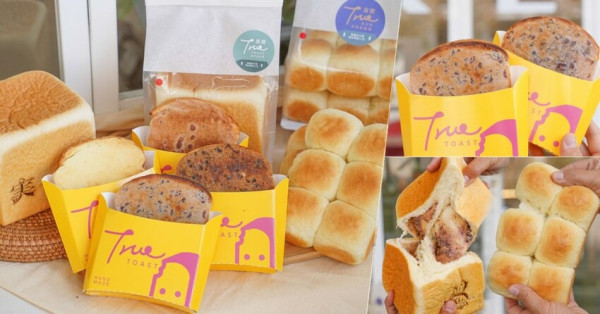 真誠實在之 真實日式生吐司，新上市 奶香紅豆奶酥生吐司與生奶包 X 新開幕文山建國店 - 跟著尼力吃喝玩樂＆親子生活