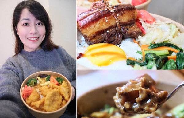 新竹好吃便當推薦北ㄟ私房餐盒！炙燒鐵板咖哩迸出新滋味，超黯然銷魂的東坡肉便當每日限量