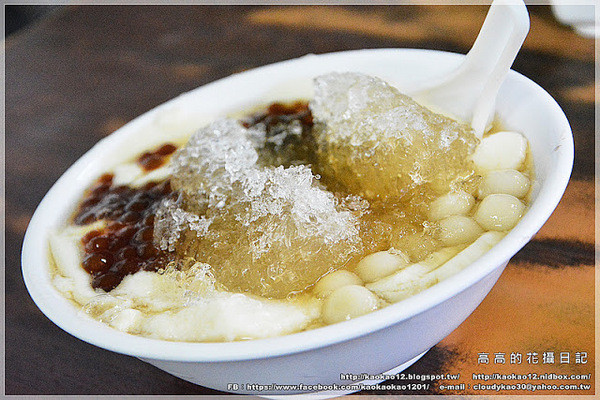 【高雄】三民區。鄧家特製粉圓冰        
      