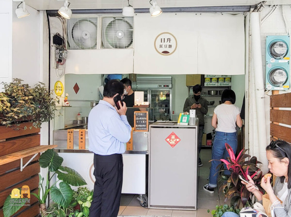 台北松山區必吃美食：日升紅豆餅口感柔軟、內餡豐富，是下午茶時刻的完美選擇！