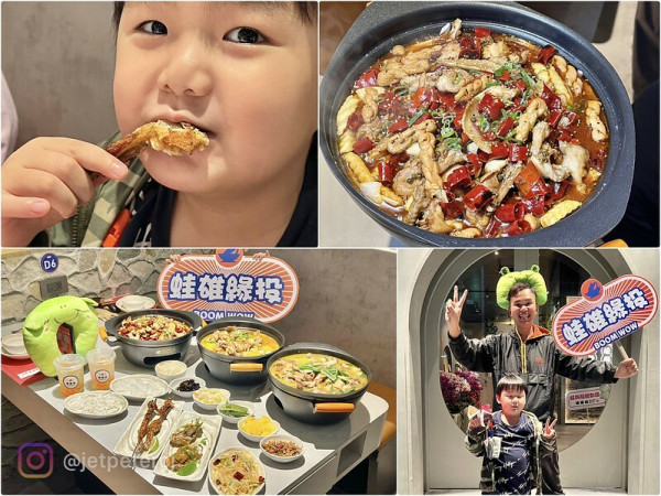 （左營美食）爆爆蛙 左營文學店～高雄第一吃出高鐵就開到！豐富青蛙料理這裡吃得到～全明星女孩推薦好店！爆爆蛙菜單