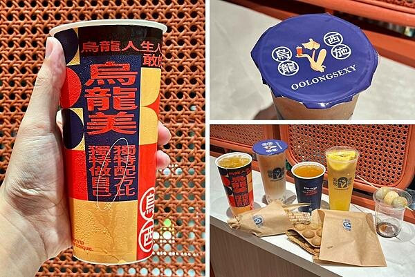 （蘆洲飲料）烏龍西施蘆洲民權店～2023三蘆必喝飲料店～茶葉用得超級好！一喝就回不去手搖茶飲專賣店！烏龍西施菜單