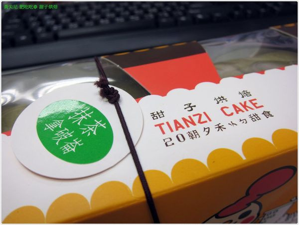 高雄三民區=<食>甜子烘焙 巷子內的拿破崙~=