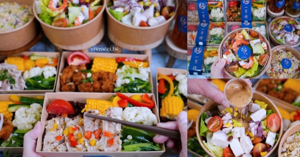 【一月初健康餐盒】2023全新菜色登場～澎派的健康餐盒～外食族也能吃得營養又美味！