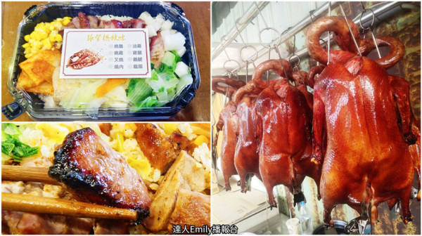 台中北屯最強燒臘便當｜張登棋燒味,晚來就吃不到