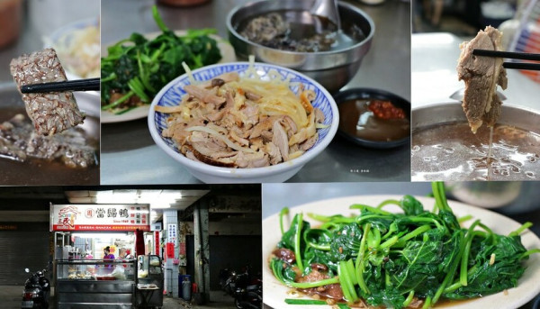 【高雄】三民市場周記當歸鴨‧當歸湯超補氣，鴨肉飯很爽口就是小碗了點