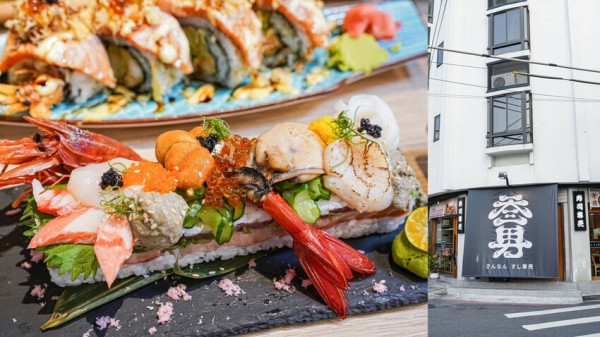 高雄美食｜楠梓必吃的日本料理/壽司食材新鮮美味/母親節壽司蛋糕熱映中/叁男壽司專売