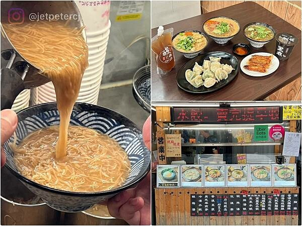 ＋（三重美食）好食堂大腸麵線／手工水餃～心中三重最好吃麵線底家！酥脆紅燒鰻、卡滋土魠魚、軟Ｑ滷大腸～料好實在一吃就上癮！好食堂菜單