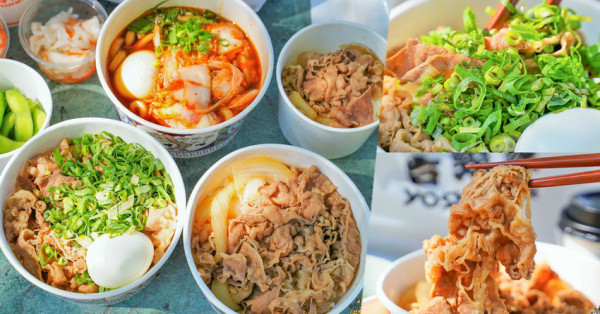 省時省力直接外帶・外送 YOSHINOYA吉野家，溫暖丼飯直接開動享用 - 跟著尼力吃喝玩樂＆親子生活