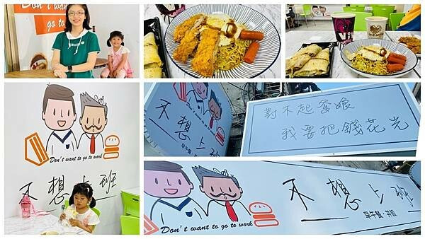 三重新開早餐【不想上班早午餐】不想上班還是要吃早餐/新開幕鮮奶茶買一送一/招牌必點炒泡麵高麗菜燒肉蛋餅/厭世上班族一定要來打卡早餐店