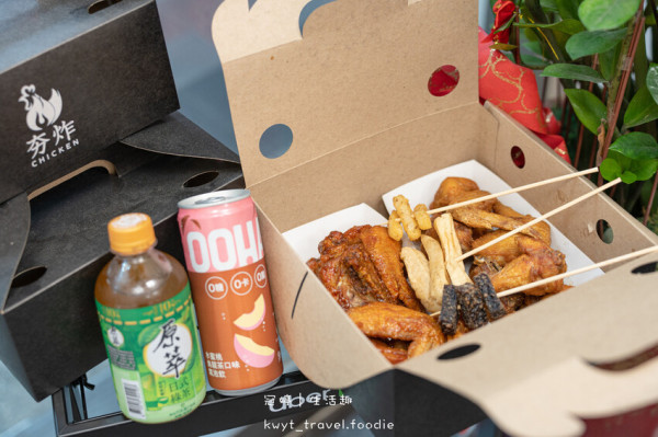 【夯炸】捷運旁隱藏版人氣炸雞，中和美食推薦，4.9星秘醬醃漬溫體雞，中和宵夜、景安捷運站美食推薦│菜單