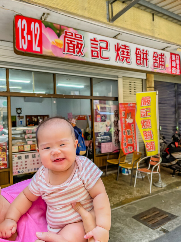 高雄美食 – 嚴記燒餅舖 x 一吃就愛上的左營隨藏版美食！