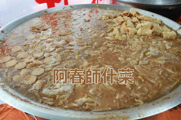 吃。高雄美食｜左營區。「阿春師什菜」緊鄰高雄榮總古早味美食，把傳統辦桌相關料理作為菜單「阿春師什菜」