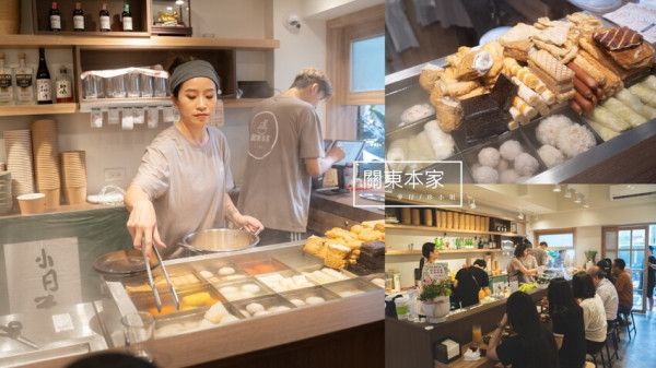 台北美食｜關東本家～料好味美價格實惠的關東煮專賣店、2023新開幕捷運南京三民站美食