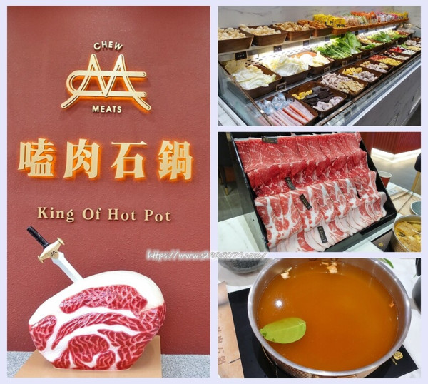 竹北-嗑肉石鍋➤自助吧火鍋➤30多種飲料、冰品無限量暢飲