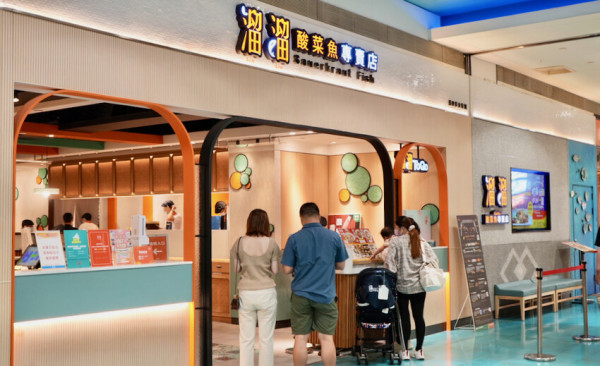 [高雄] 溜溜酸菜魚專賣店｜漢來全新品牌！夢時代必吃美食「道地酸菜魚」