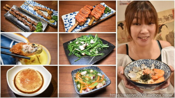 三重居酒屋推薦 | 大盛串燒酒場 經典日式串燒、風味開胃菜、創意甜品 近三重天台 三和夜市 台北橋捷運站