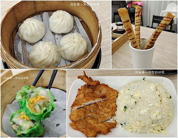 『高雄。好時聚』～平價版鼎泰豐／鳳山美食／港點牛肉麵