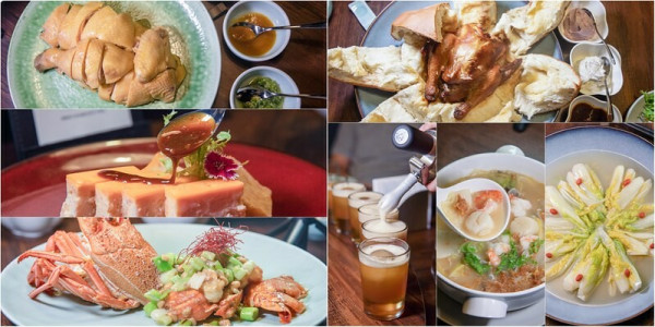 【台北-忠孝復興站美食】叁酒弍沏-忠孝寓所.童心未泯松露雞麵包雞.烤鰻烏魚子米糕捲.深情款待西魯肉新台菜