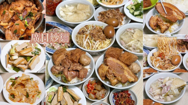 平價小吃推薦！「廣日炒麵」選擇很多元，價格超親民，而且下午沒休息！有各式小菜、爌肉飯、炒麵、米粉選擇，升級便當飽足感更夠！老闆自製的辣椒醬超過癮～ - 阿華田的美食日記