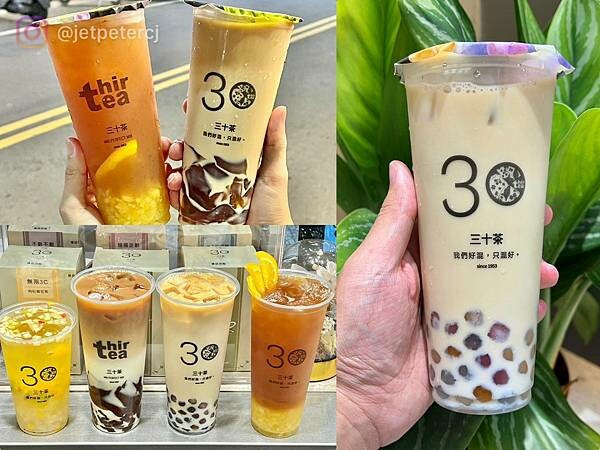 （台中飲料）三十茶台中逢甲店～超狂買一送一連續5週！烏龍凍古樹拿鐵、手工混珠Ｑ彈好喝～三十茶菜單