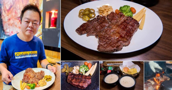 【臺南美食】肉品等級跟五星級和高級餐廳一樣，牛肉全面升級為Prime等級，搭配龍眼木碳烤增加炭香味~哞王職人原味炭烤牛排 - 南人幫