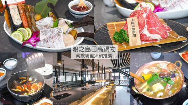 18度C旗下的高質感火鍋店，食材新鮮高品質，就連蔬菜都很有水準