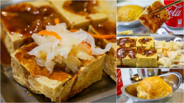 新開幕分店！搜尋Google「宜蘭最好吃的臭豆腐」就是這間，還有限定招財記寶