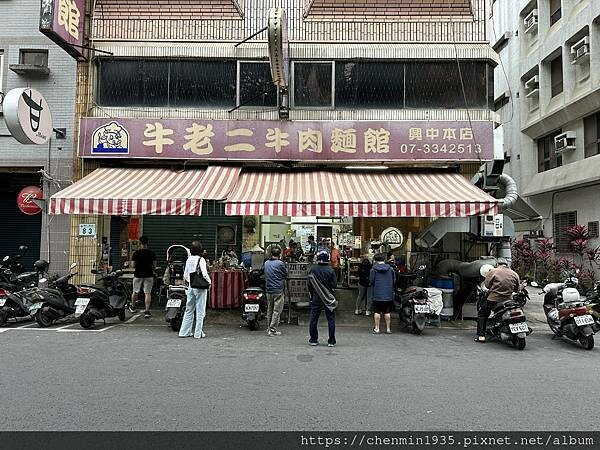 高雄市苓雅區-牛老二牛肉麵館