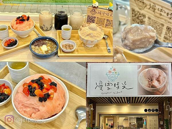（高雄冰店）漫雪時光・甜品專賣店～漢神巨蛋甜品推薦！超大一碗料好實在～Ｑ彈芋圓、綿密豆花、當季必吃芒果冰！漫雪菜單