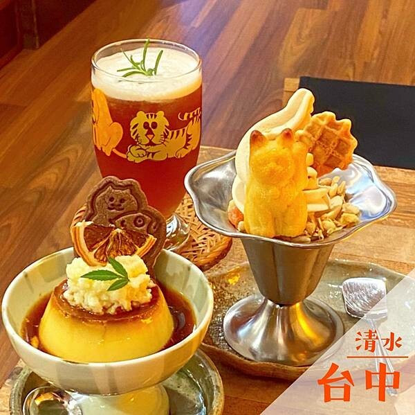 壹玖捌參｜台中古物商店兼咖啡廳推薦 @neru.foodie / 丸の良食