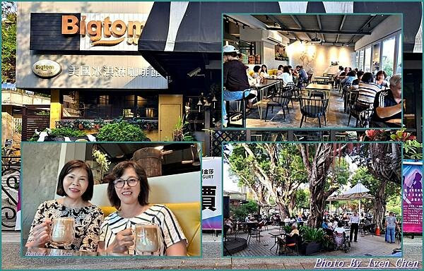 《國父紀念館咖啡館》好友約聚午後時光下午茶/特色冰淇淋咖啡/戶外區現場音樂演唱 in『Bigtom 美國冰淇淋咖啡館翠湖店』Iven の窩-分享生命中的美好