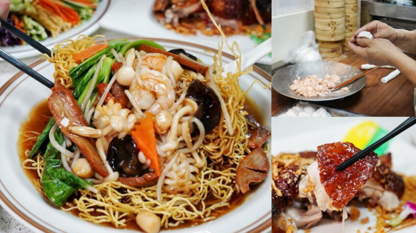 鼎泰豐漲價？超低調這間港式週年慶！連續七天7折、八天8折、9天9折，點心師傅有30多年資歷、香港粵菜師傅手藝也好讚～