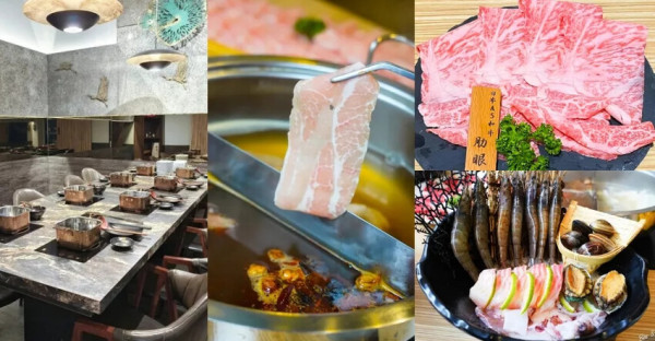 羅東【云品鍋物】鍋物388元起享單品咖啡特製手搖飲無限暢飲，火鍋料時蔬水果採自助式無限取用 宜蘭火鍋餐廳