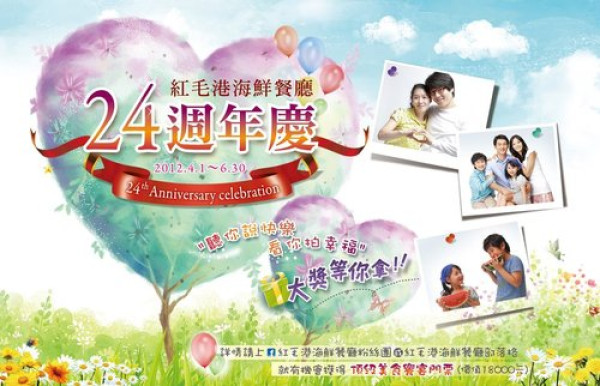 高雄紅毛港海鮮餐廳