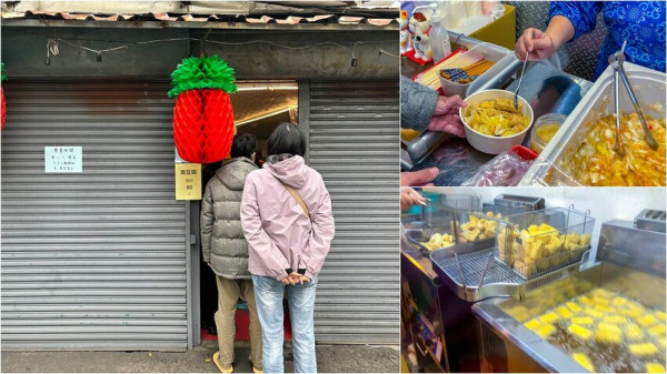 新北市永和區【永和美食】師大分部臭豆腐永和店，網稱神之臭豆腐店面營業囉！