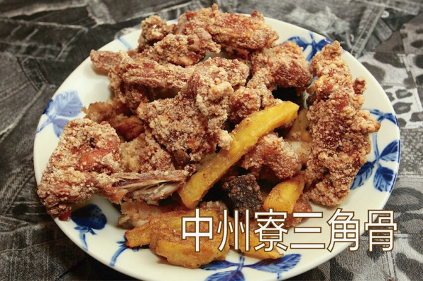 台南市安南區吃。台南市｜安南區。「中州寮三角骨」中州寮保安宮廟前老字號人氣炸雞攤，經常大排長龍且提早銷售一空「中